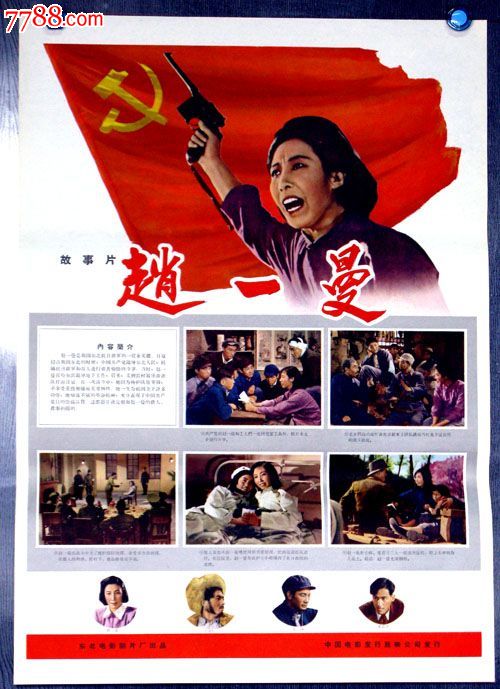 Gettysburg College金融文凭证书